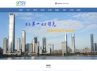 深圳市日东电信息技术缩略图
