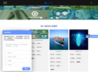 华晟众测测试检测平台缩略图