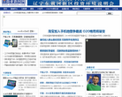 IT商业新闻网缩略图