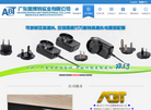 广东奥博特实业缩略图