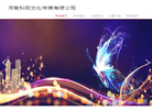 IT之家网缩略图