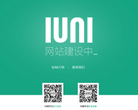 IUNI手机缩略图
