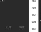 IUNI OS 官网缩略图
