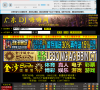 快手直播缩略图