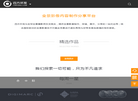 北京四方环视科技缩略图