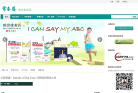 常春藤缩略图