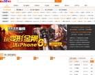 百度爱玩缩略图