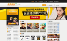 腾讯爱玩缩略图
