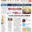 爱威海网缩略图