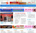 文安大众论坛缩略图