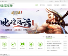 绿岸在线缩略图