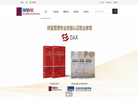 香港国际财富管理学会缩略图