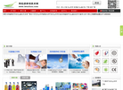 英伦洁净室缩略图