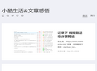 小酷生活娱乐缩略图