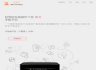 小帆船字帖缩略图