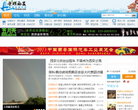荣耀西安网缩略图