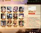 爱西楼网缩略图