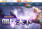 星美电影缩略图
