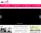 昕薇网缩略图