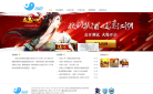 心游科技缩略图
