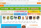 秀宠网缩略图