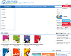 学云网缩略图