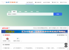 小智收录网缩略图