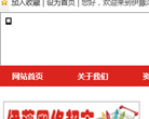 成都伊藤洋华堂缩略图