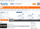 上海临港落户最新政策缩略图