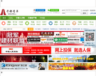 于都青年网缩略图