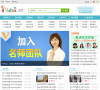 爱语吧缩略图