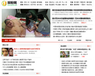 娱粉网缩略图