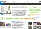 猎奇吧缩略图