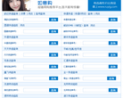 韵达快递查询网缩略图