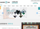 塑料粉碎机缩略图