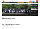 传统文化网缩略图