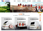 郑州沃特机器科技缩略图