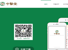 金版数媒中医堂缩略图