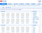 爱主题缩略图