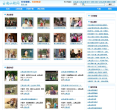 云南山歌网缩略图