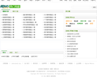 新东方网热门专题缩略图