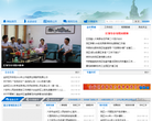 金安区人民政府缩略图