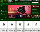 翡翠王朝缩略图