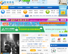 吉安百乐网缩略图