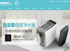 广州佳贝尔环保缩略图