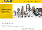 JAE轴承缩略图