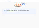 佳能能源缩略图