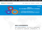 简派供应链缩略图