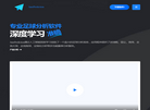 沈阳简发科技缩略图