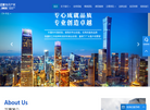 北京正理商标事务所缩略图